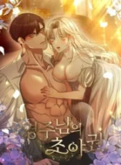 7013
