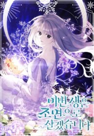 2974
