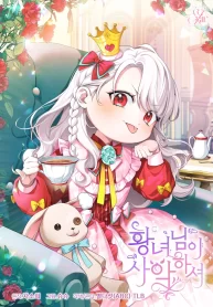 7818